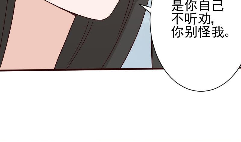第137话 报复