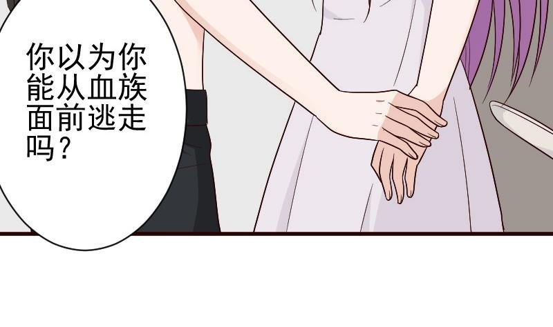 第137话 报复