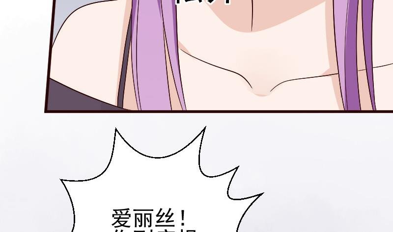 第137话 报复