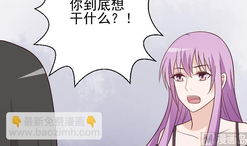 第137话 报复