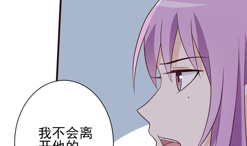 第138话 痛下杀手