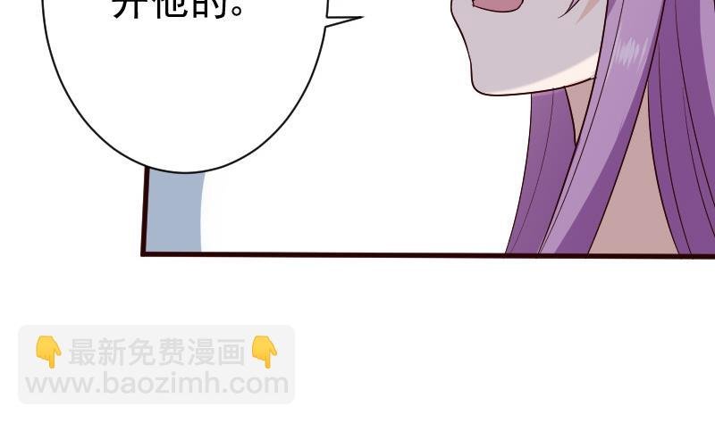 第138话 痛下杀手
