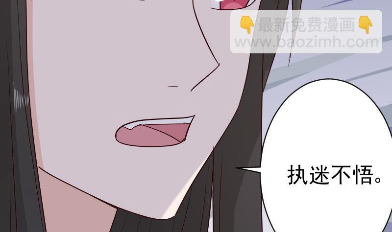 第138话 痛下杀手
