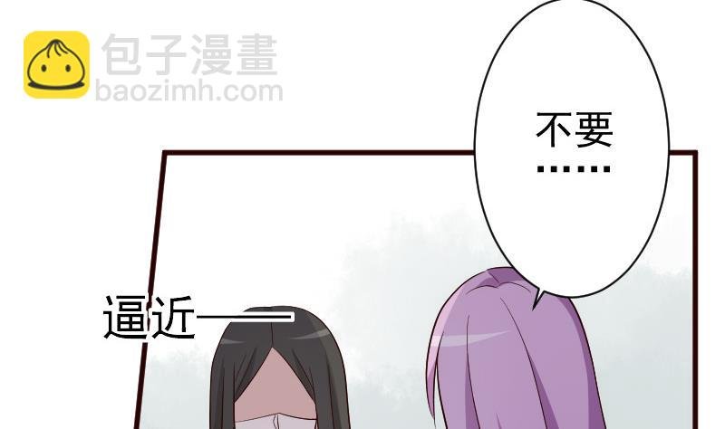 第138话 痛下杀手