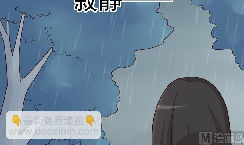 第138话 痛下杀手
