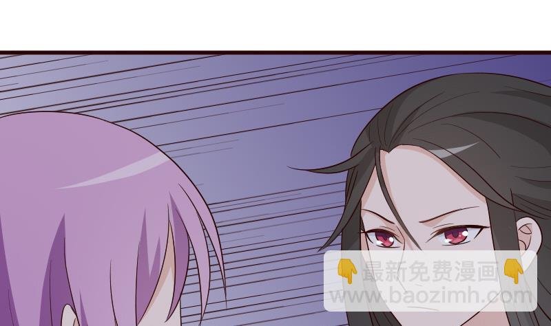 第138话 痛下杀手