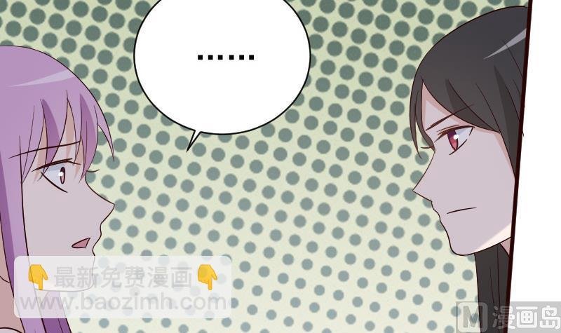 第138话 痛下杀手
