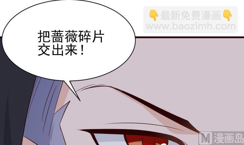 第138话 痛下杀手
