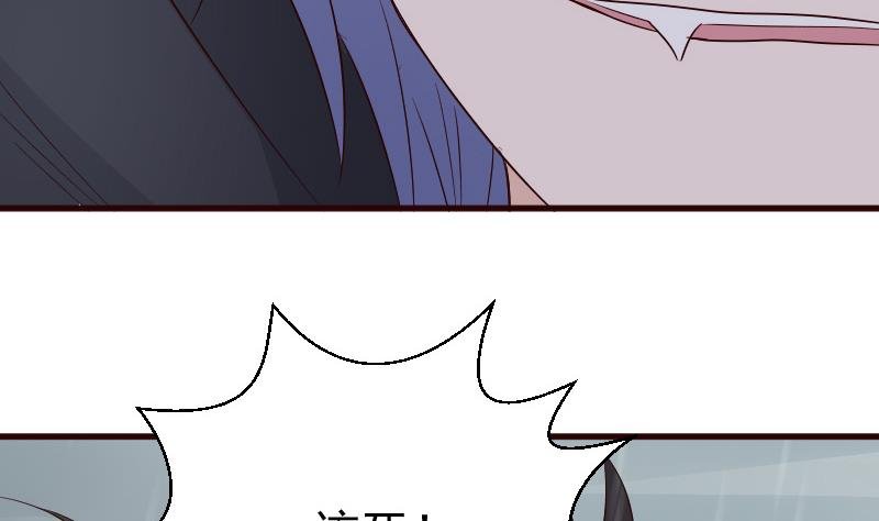 第138话 痛下杀手