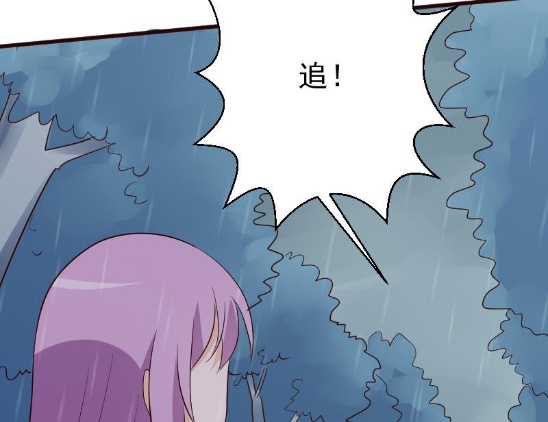 第138话 痛下杀手