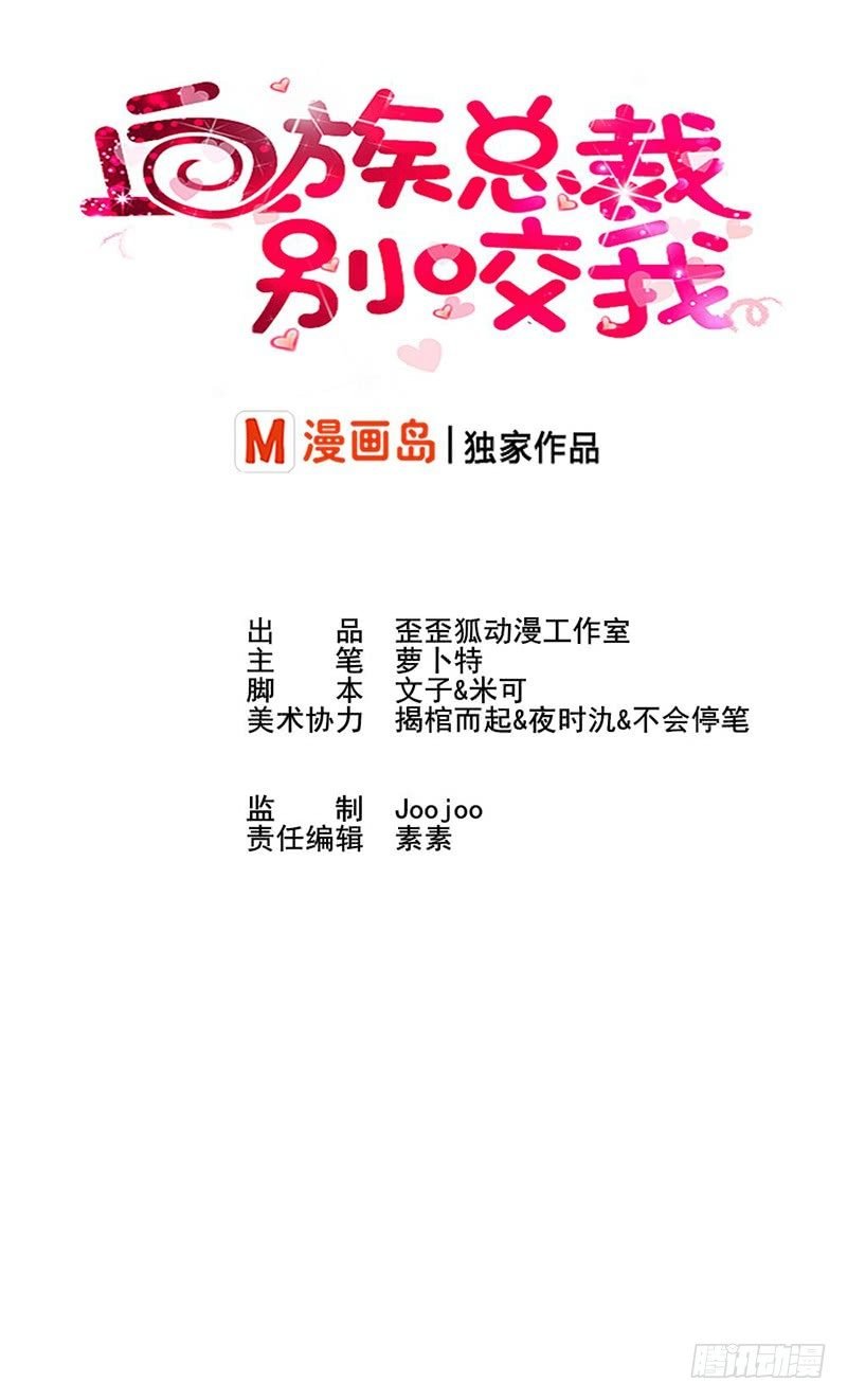 第14话 少女杀手leo