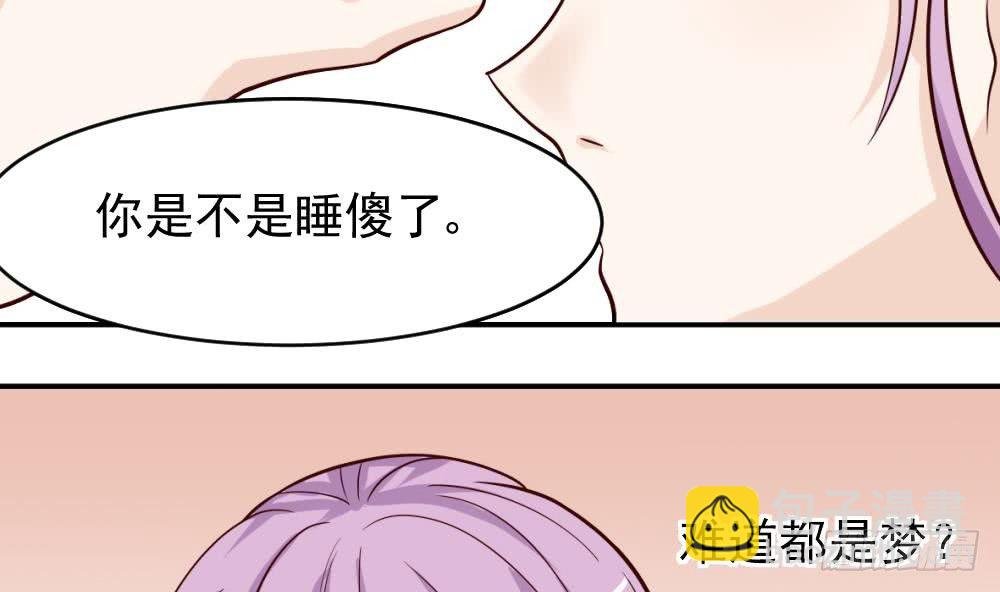 第14话 少女杀手leo