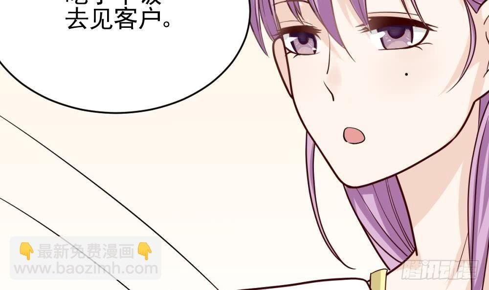 第14话 少女杀手leo
