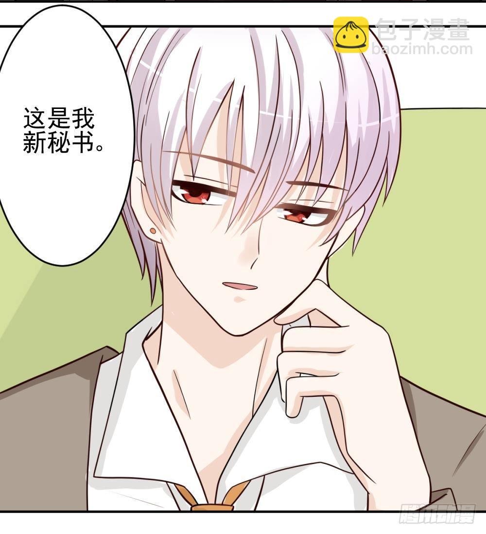 第14话 少女杀手leo