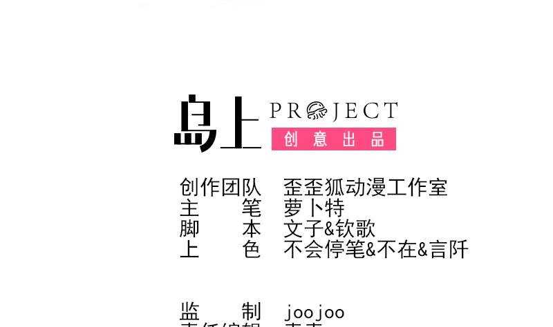 第140话 催眠失效了？