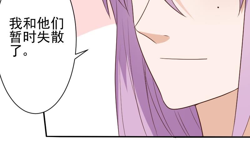 第140话 催眠失效了？