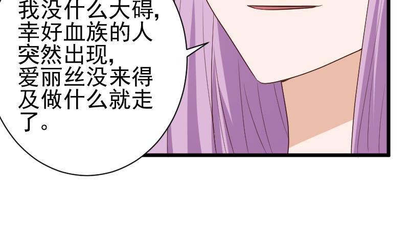 第140话 催眠失效了？