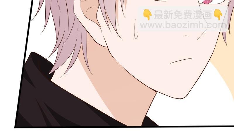 第141话 别想糊弄我！