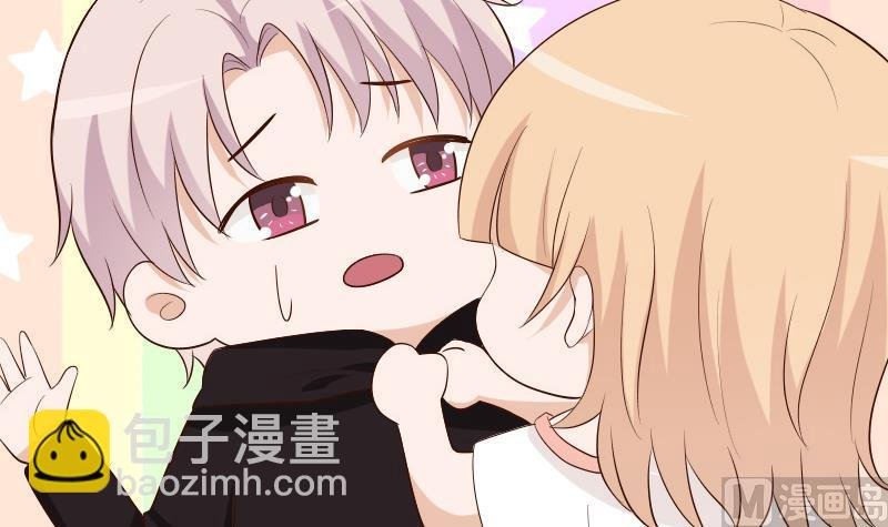 第141话 别想糊弄我！