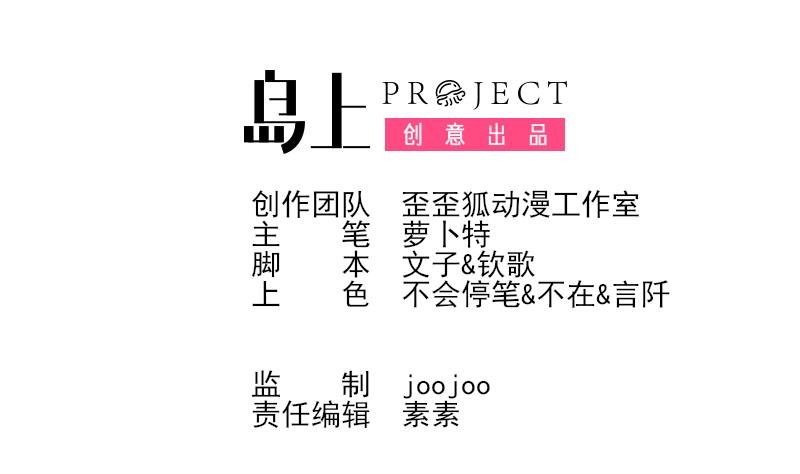 第142话 日记
