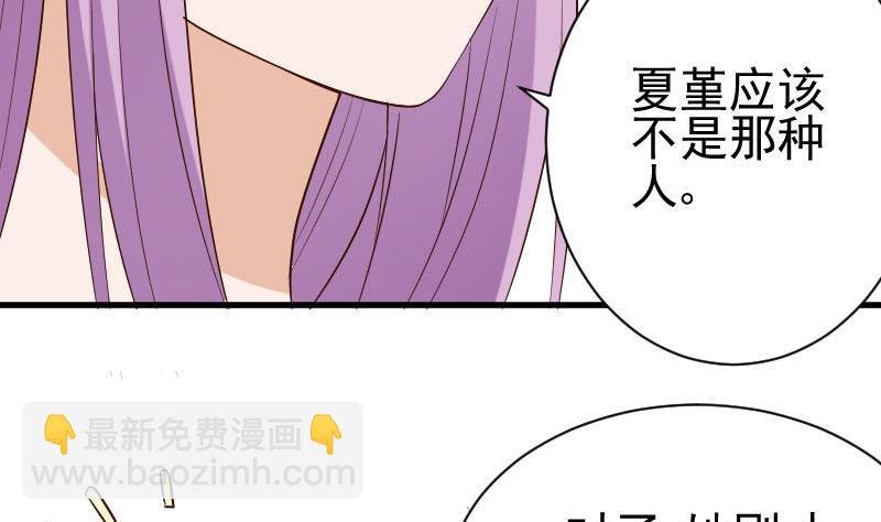 第142话 日记