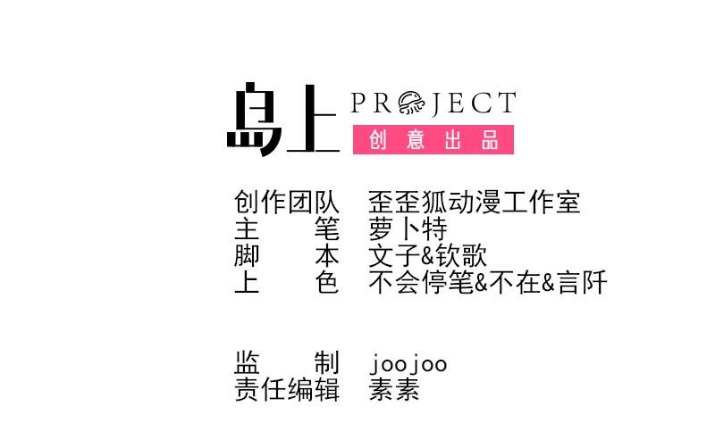 第143话 黑化爱丽丝