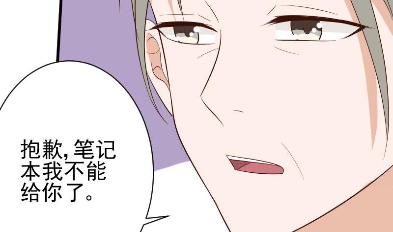 第143话 黑化爱丽丝