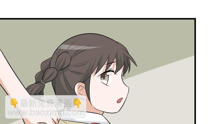 第143话 黑化爱丽丝