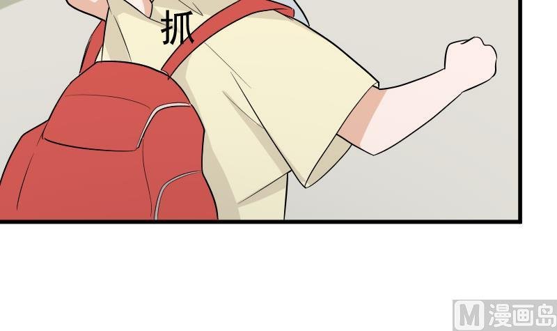 第143话 黑化爱丽丝