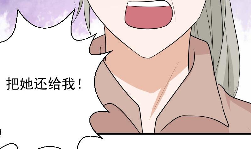第143话 黑化爱丽丝