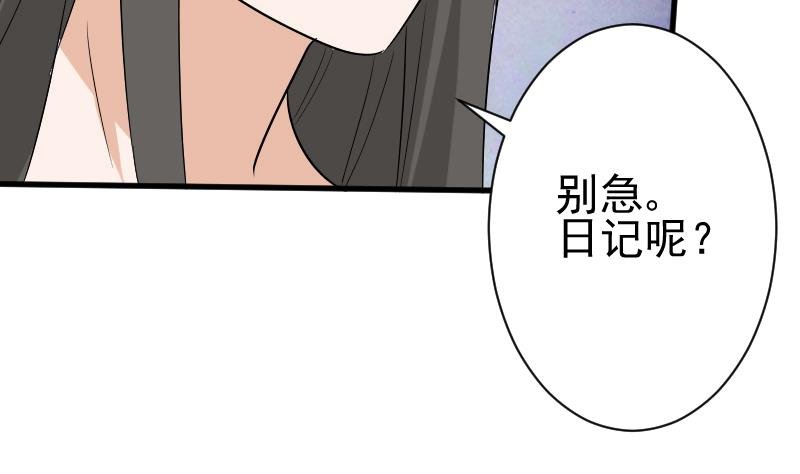 第143话 黑化爱丽丝