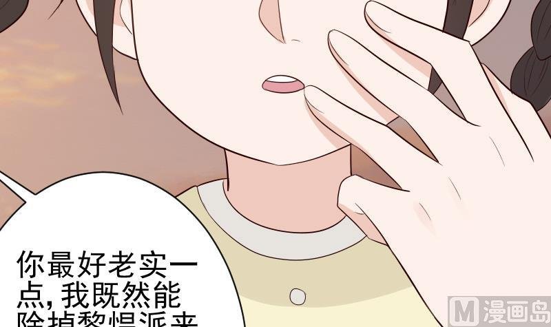 第144话 囡囡陷入危机