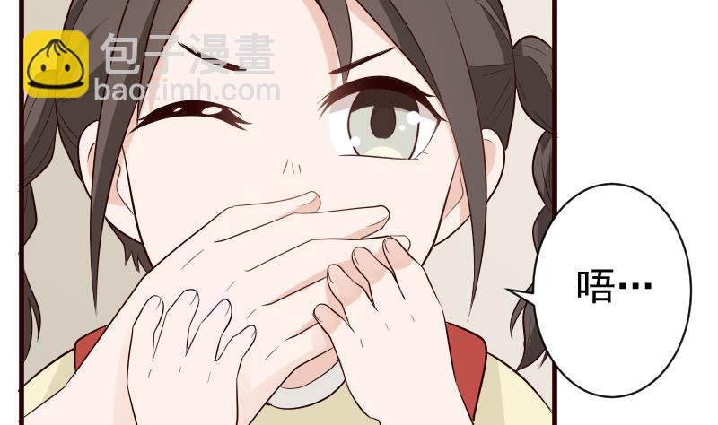 第144话 囡囡陷入危机