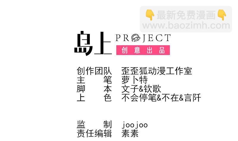 第145话 被撕走的残页