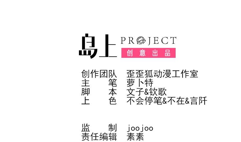 第146话 Angle再次出现！