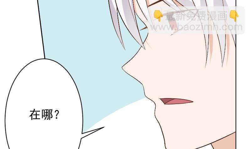 第146话 Angle再次出现！