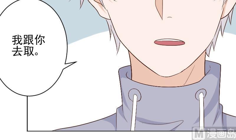 第146话 Angle再次出现！