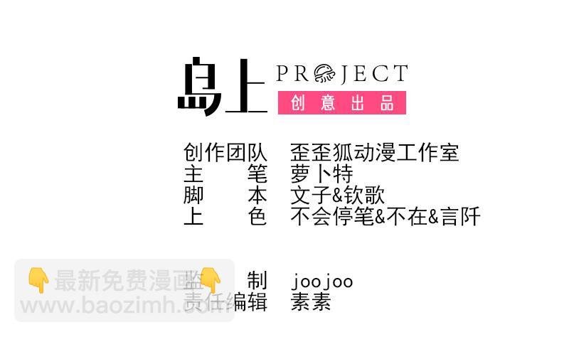 第147话 我们的底牌