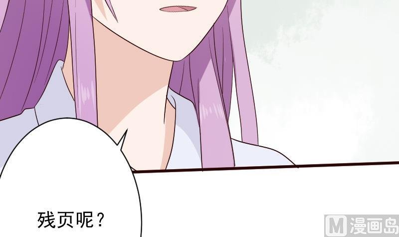 第147话 我们的底牌