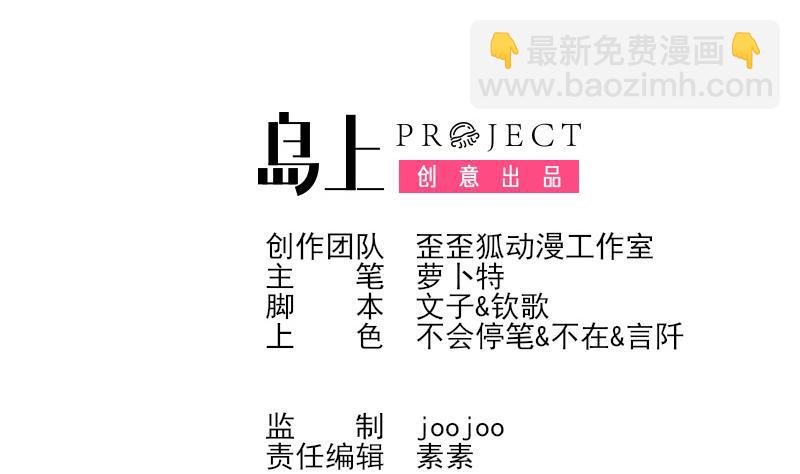 第148话 是我猜错了吗