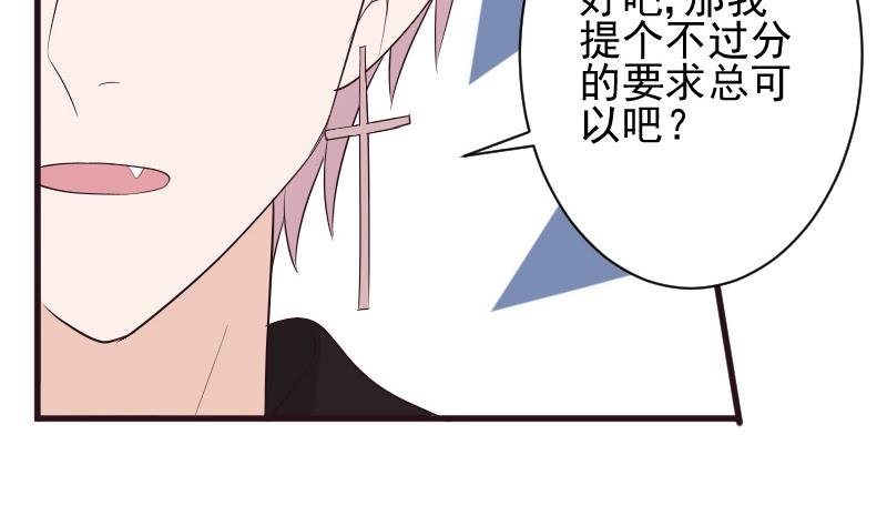 第148话 是我猜错了吗
