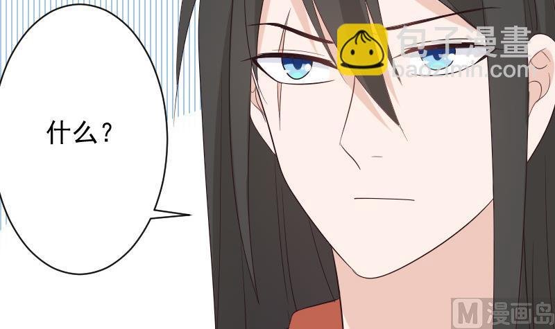 第148话 是我猜错了吗