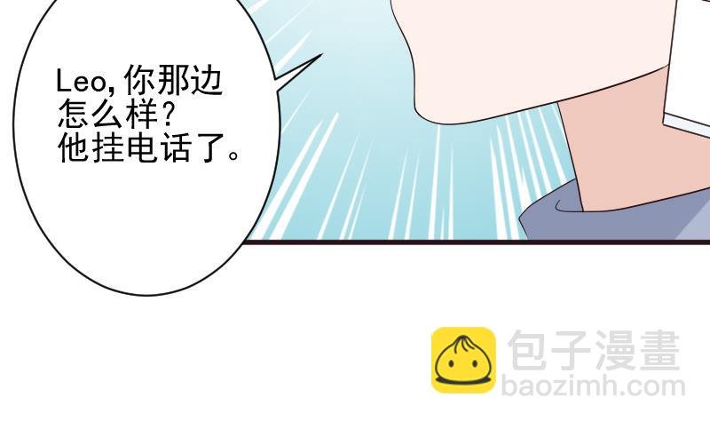 第148话 是我猜错了吗