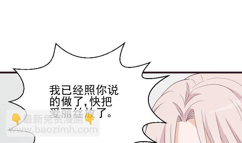 第148话 是我猜错了吗