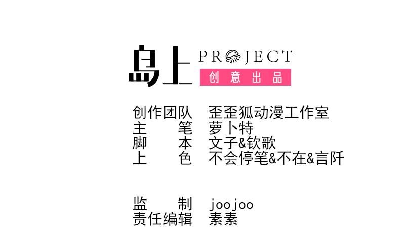 第149话 女巫的气息