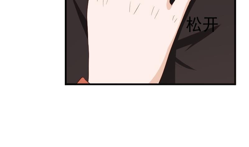 第149话 女巫的气息