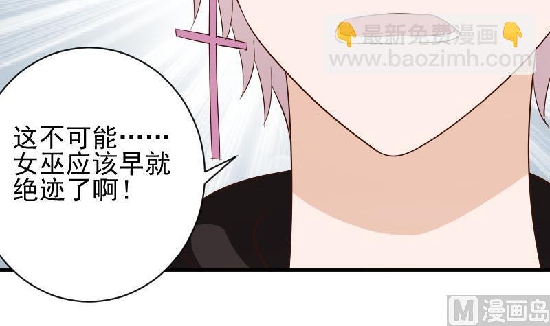 第149话 女巫的气息