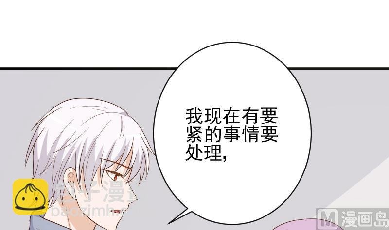 第149话 女巫的气息