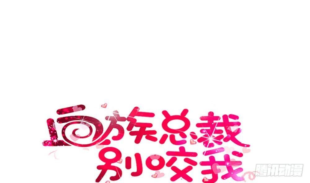 第15话 联姻