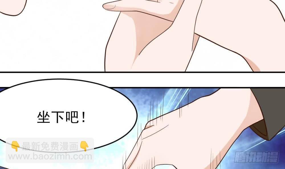 第15话 联姻